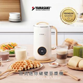 【英橋嚴選】山崎yamasaki日式迷你破壁豆漿機