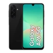 【Samsung 三星】Galaxy A26 5G 6.7吋(8G/128G/Exynos 1380/5000萬鏡頭畫素)(45W快充旅充組)