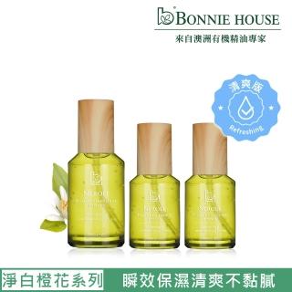 【Bonnie House 植享家】橙花絲絨蜜露125ml*1+60ml*2(一大送兩小)