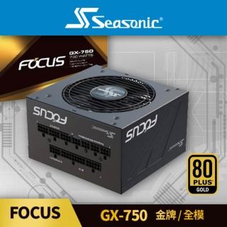 【Seasonic 海韻】FOCUS GX-750 金牌/全模 電源供應器(FOCUS GX750 金牌 全模 電源供應器)