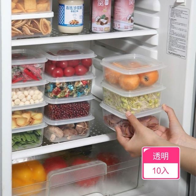 【Dagebeno荷生活】透明方形凹槽頂蓋可疊加保鮮盒 帶蓋設計不易串味耐冷熱保鮮盒(10入)