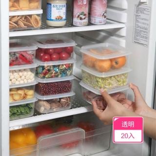 【Dagebeno荷生活】透明方形凹槽頂蓋可疊加保鮮盒 帶蓋設計不易串味耐冷熱保鮮盒(20入)