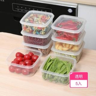 【茉家】透明可疊加帶蓋方形保鮮盒(5入)