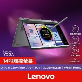 【Lenovo】無線滑鼠組★14吋Ultra 5輕薄AI筆電(Yoga 7 2in1/Ultra 5-228V/32G/512G/W11/83JQ003DTW/灰)