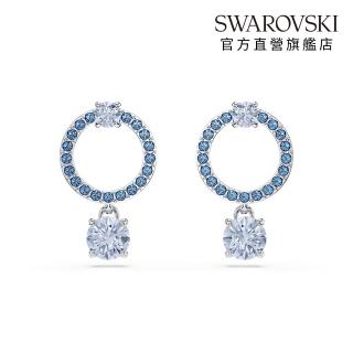 【SWAROVSKI 施華洛世奇】Attract 水滴形耳環 圓形切割 藍色 鍍白金色