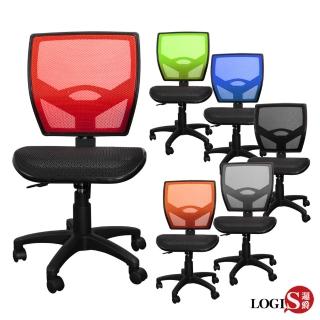 【LOGIS】臺灣製 愛菈雙層網座墊全網椅(升降椅 辦公椅 電腦椅 事務椅)