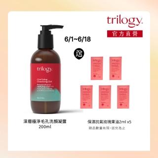 【紐西蘭Trilogy官方直營】深層極淨毛孔洗顏凝露200mL(洗面乳/無皂/水楊酸/金縷梅)