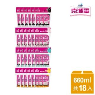 【克潮靈】6袋組 環保除濕桶補充包 1袋3包(除濕 活性炭 玫瑰香 檜木精油 去黴味 替換包 除濕袋 除濕劑)