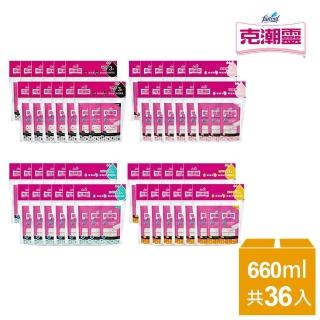 【克潮靈】12袋組 環保除濕桶補充包 1袋3包(除濕 活性炭 玫瑰香 檜木精油 去黴味 替換包 除濕袋 除濕劑)