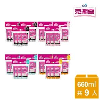 【克潮靈】3袋組 環保除濕桶補充包 1袋3包(除濕 活性炭 玫瑰香 檜木精油 去黴味 替換包 除濕袋 除濕劑)