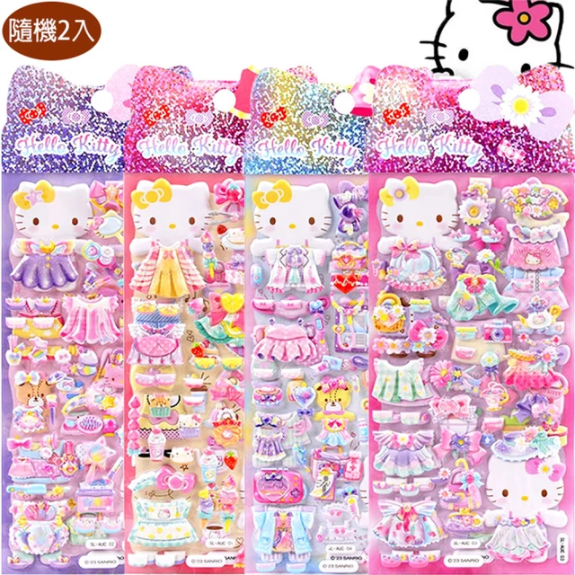 【TDL】凱蒂貓HELLO KITTY立體泡泡貼紙雙層換裝泡棉貼紙玩具組隨機2入組 495873(生日禮物 聖誕節 平輸品)