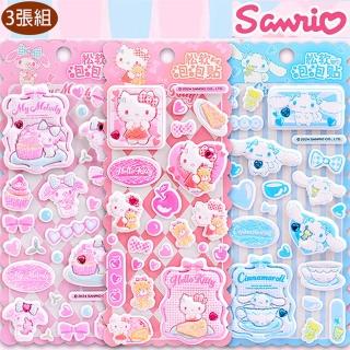 【TDL】HELLO KITTY美樂蒂大耳狗立體泡泡貼紙加厚泡棉貼紙玩具組3張組 786732(生日禮物 聖誕節 平輸品)