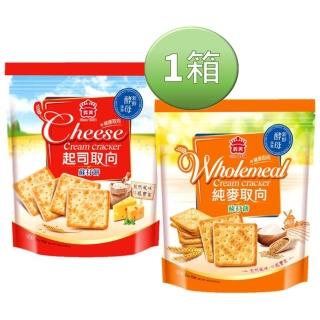 【義美】取向蘇打餅系列(起司取向300g袋/8袋/箱 純麥取向341g袋/8袋/箱)