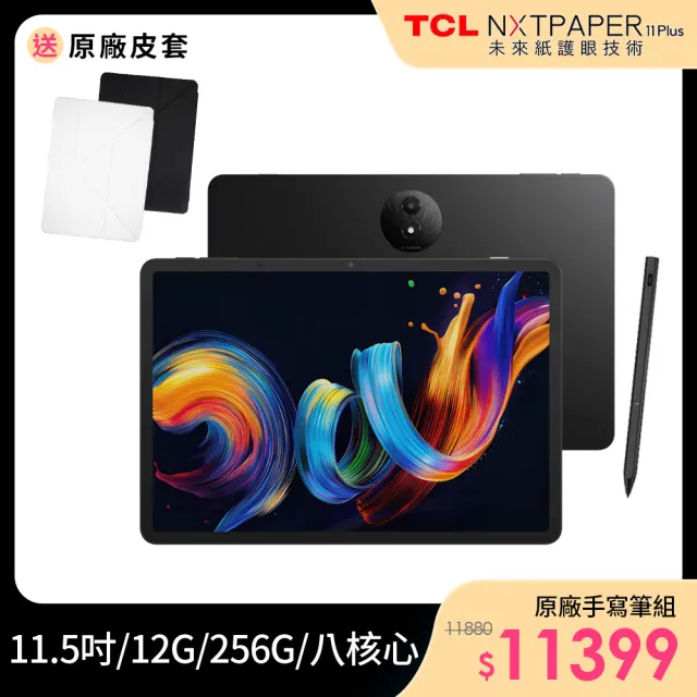 【2026】筆電手寫板推薦ptt》10款高評價人氣品牌排行榜 | 好吃美食的八里人