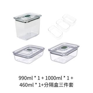 【Prepara】CLICK 系列保鮮盒 含分隔盒2B 990ml+1000ml+460ml+保鮮分隔盒3件套(橄欖綠)