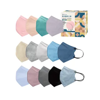 【ataraxis 興安】成人3D立體醫療用口罩 50入/盒(台灣製MIT 透氣舒適 醫療級)