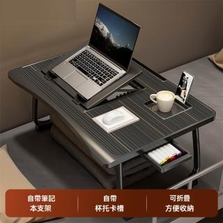 【雲優居家】升降折疊桌 懶人桌 床上桌 電腦桌 房間置物架(普通款 七檔調節 可升降折疊 預購15天)