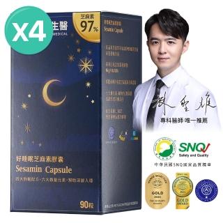 【大研生醫】好睡眠芝麻素膠囊x4盒(90粒/盒-新增日本ETAS蘆筍.芝麻素.洋甘菊)