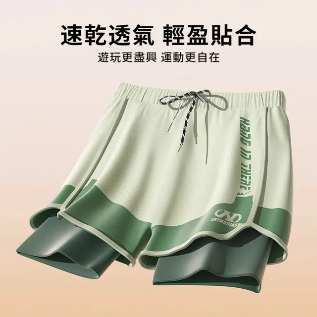 【Sumfun】雙層寬鬆兩用沙灘游泳褲 男士泳褲 溫泉泳褲 四角泳褲 沙灘褲 平角泳褲 速乾運動短褲(水陸兩穿)