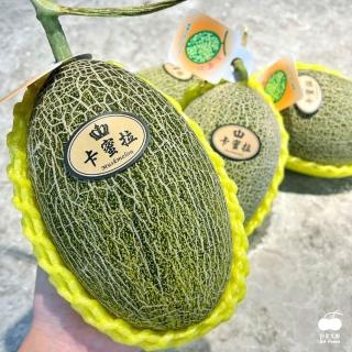【舒果SoFresh】臺灣卡蜜拉哈密瓜(4顆/箱/4kg)