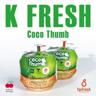 【舒果SoFresh】泰國易開椰(6顆/每顆約0.9~1kg)