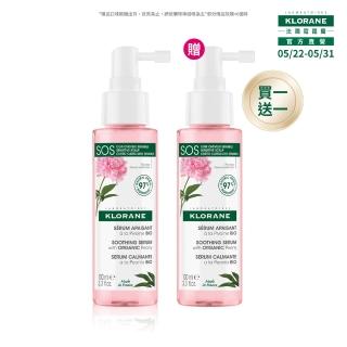 【KLORANE 蔻蘿蘭官方直營】買一送一★SOS頭皮舒敏精華液100ml(升級版)