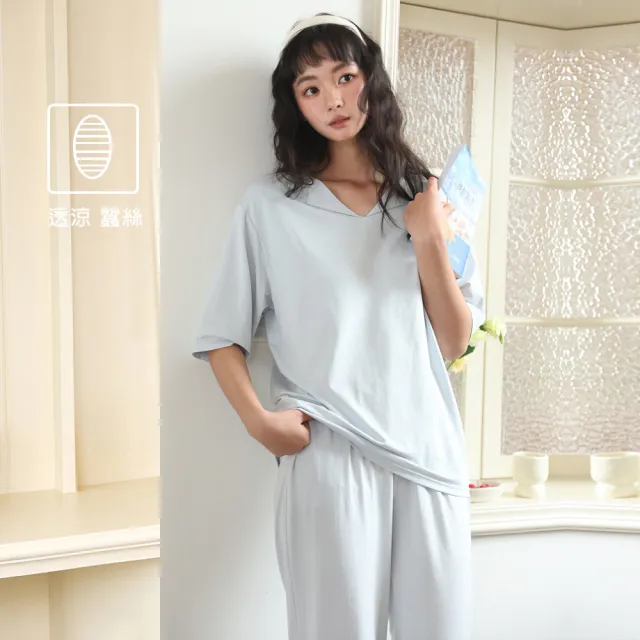 【BODYAIR】涼滑感蠶絲帶胸墊睡衣套裝(一體成型.BRA.居家服.居家褲.CASUAL)