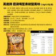 【萬歲牌】極涮嘴堅果椒鹽風味(18Gx15包/袋)