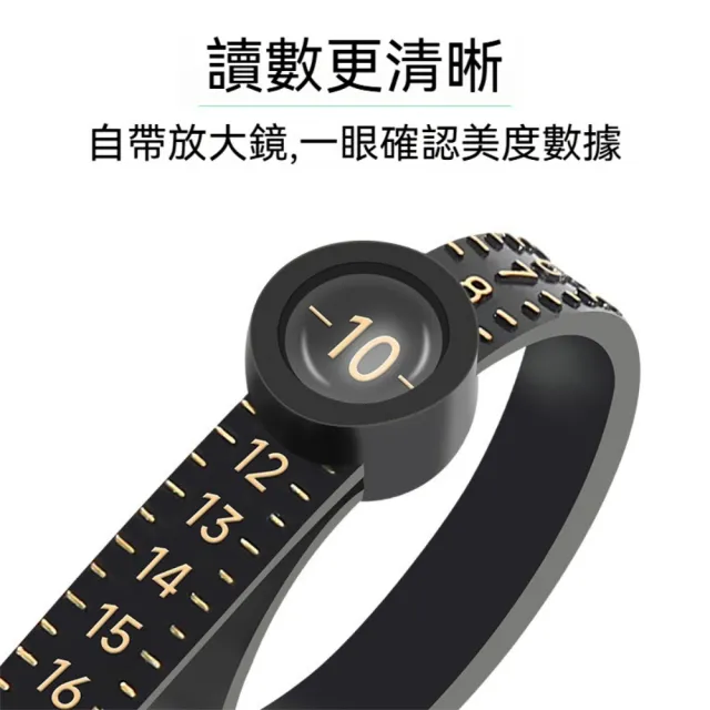 【茉家】珍愛密碼附放大鏡戒圍軟尺(1入)