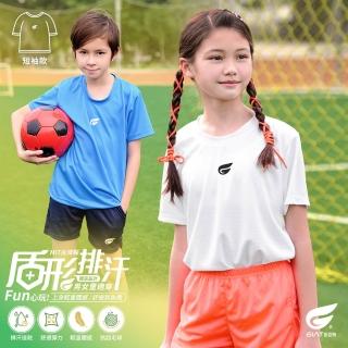【GIAT】兒童盾形輕涼排汗短袖上衣(臺灣製MIT)