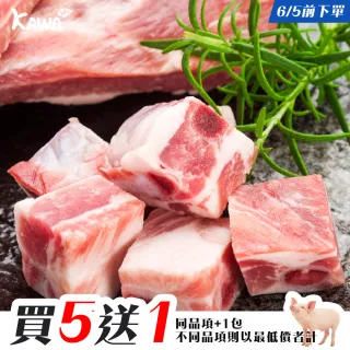 【KAWA巧活 任選1688】能量豬 豬小排(250g)