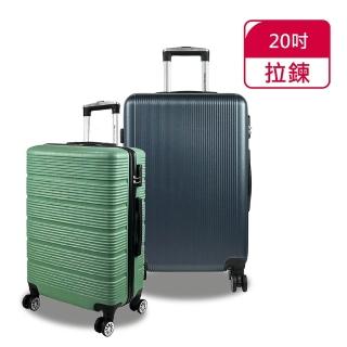 【American Explorer】20吋 輕量 霧面 雙排靜音輪 AZ6/AZ3 登機箱 行李箱 旅行箱(多款任選)