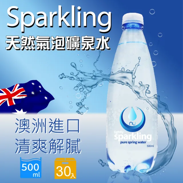 【Nu Pure】氣泡水(500ml X 30瓶)