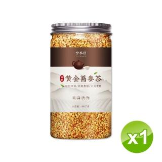 【宇茶匠】解膩黃金蕎麥茶-180g×1瓶(黃金蕎麥茶、蕎麥茶、養生茶、穀物茶、無咖啡因茶)