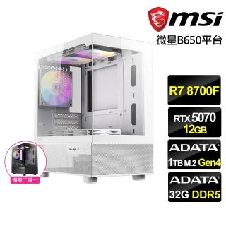 【微星平臺】R7八核RTX 5070{星遊騎士}海景房電競機(R7 8700F MPK/B650/32G D5/1TB)
