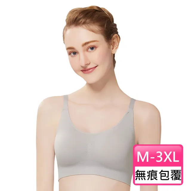 【Swear 思薇爾】舒茉希系列M-3XL石墨烯無鋼圈素面無痕短背心(晨霧灰)
