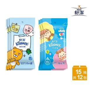【Kleenex 舒潔】濕式面紙-純水濕巾 15抽x3包x4串