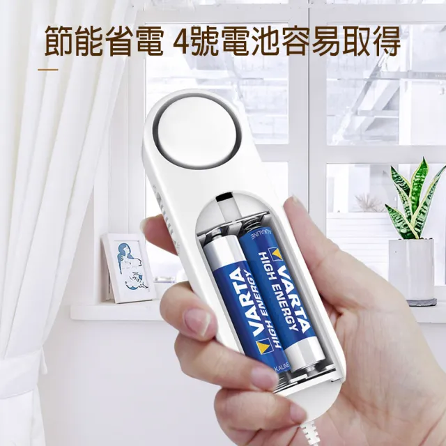 【BONum 博紐】插銷式門窗防盜警報器(單身 宿舍 女生 旅行 飯店 出國 熟睡 警鈴 自助)