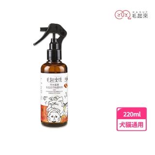 【毛起來】草本養護 蚤蟲高手防護噴霧220ml(寵物防蚤噴霧 狗貓除蚤噴霧 防跳蚤 犬貓通用)