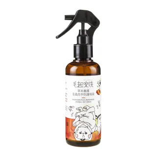【MAOUP 毛起來】草本養護 蚤蟲高手防護噴霧220ml(寵物防蚤噴霧 狗貓除蚤噴霧 防跳蚤 犬貓通用)
