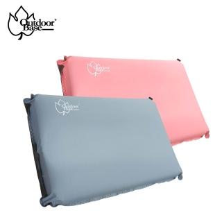 【Outdoorbase】3D舒壓自動充氣枕頭(珊瑚粉/冰藍色 露營枕頭、露營充氣枕)