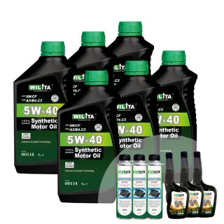 【WILITA 威力特】5W40極致節能全合成頂級機油保養超值組(機油x6+機油精x3+汽/柴油精x3)