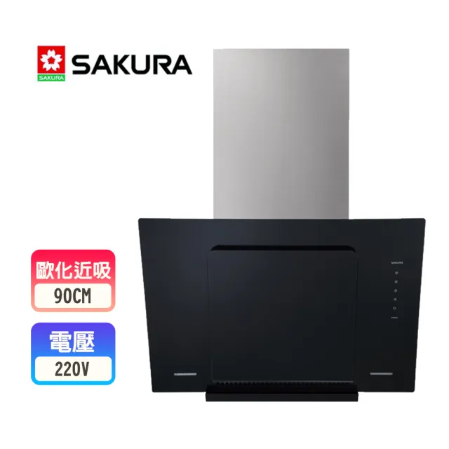 【SAKURA 櫻花】近吸除油煙機_90cm(R7600_原廠保固原廠基本安裝)