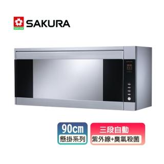 【SAKURA 櫻花】殺菌烘碗機 90CM(Q7580BSXL 原廠保固原廠基本安裝)