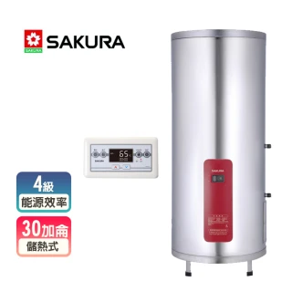 【SAKURA 櫻花】儲熱式電熱水器-30加侖(EH3010TS6/S4-原廠保固原廠基本安裝)