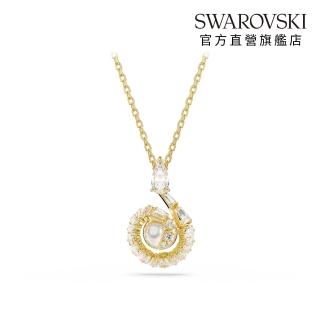 【SWAROVSKI 施華洛世奇】Snake 鏈墜 水晶珍珠 混合式切割 蛇年 白色 鍍金色