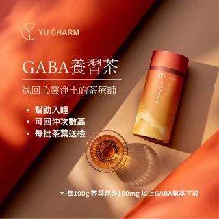 【Yu Charm 旎妍】GABA TEA 養習茶 口味任選 75g/罐(贈茶包4包)