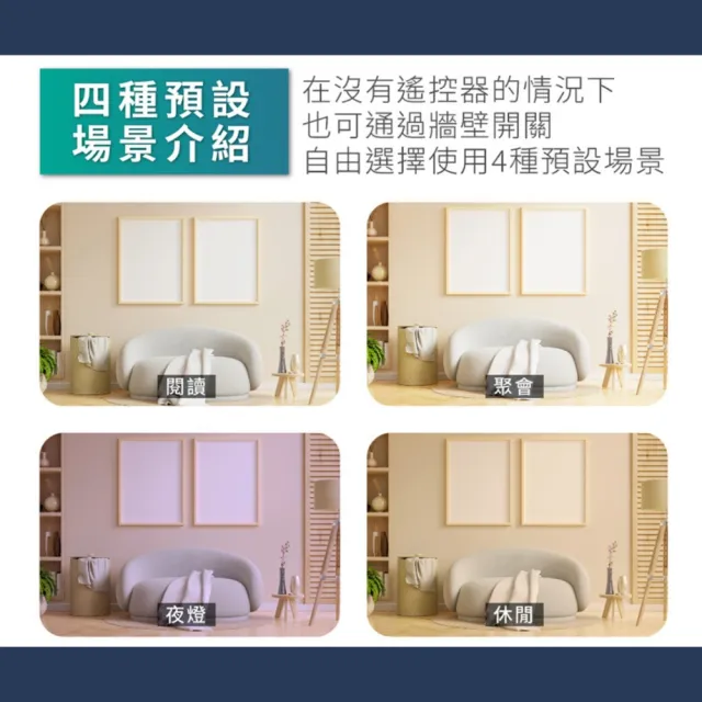 【Philips 飛利浦】2入組 LED Pyxis 靜欣 簡約 80W 全電壓 舒適光 可調光 可調色 遙控吸頂燈(保固5年)