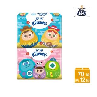 【Kleenex 舒潔】迪士尼面紙旅行包 70抽x4包x4串(迪士尼限定版)