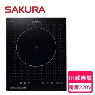 【SAKURA 櫻花】單口IH感應爐(EG2120GB-原廠保固原廠基本安裝)